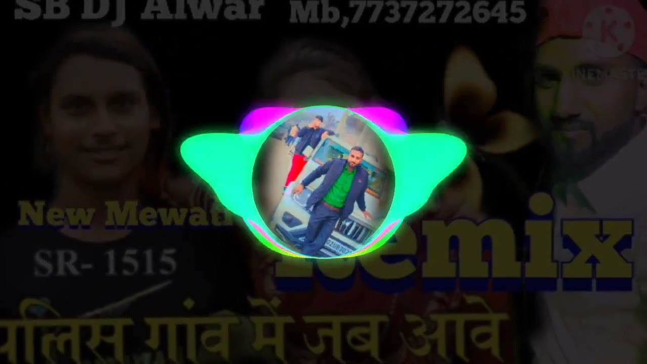 SR 1515 Garmi Mein jhadu Se Lage Hain police Gaon Mein Jawan cap singer new Mewati song SB, Dj
