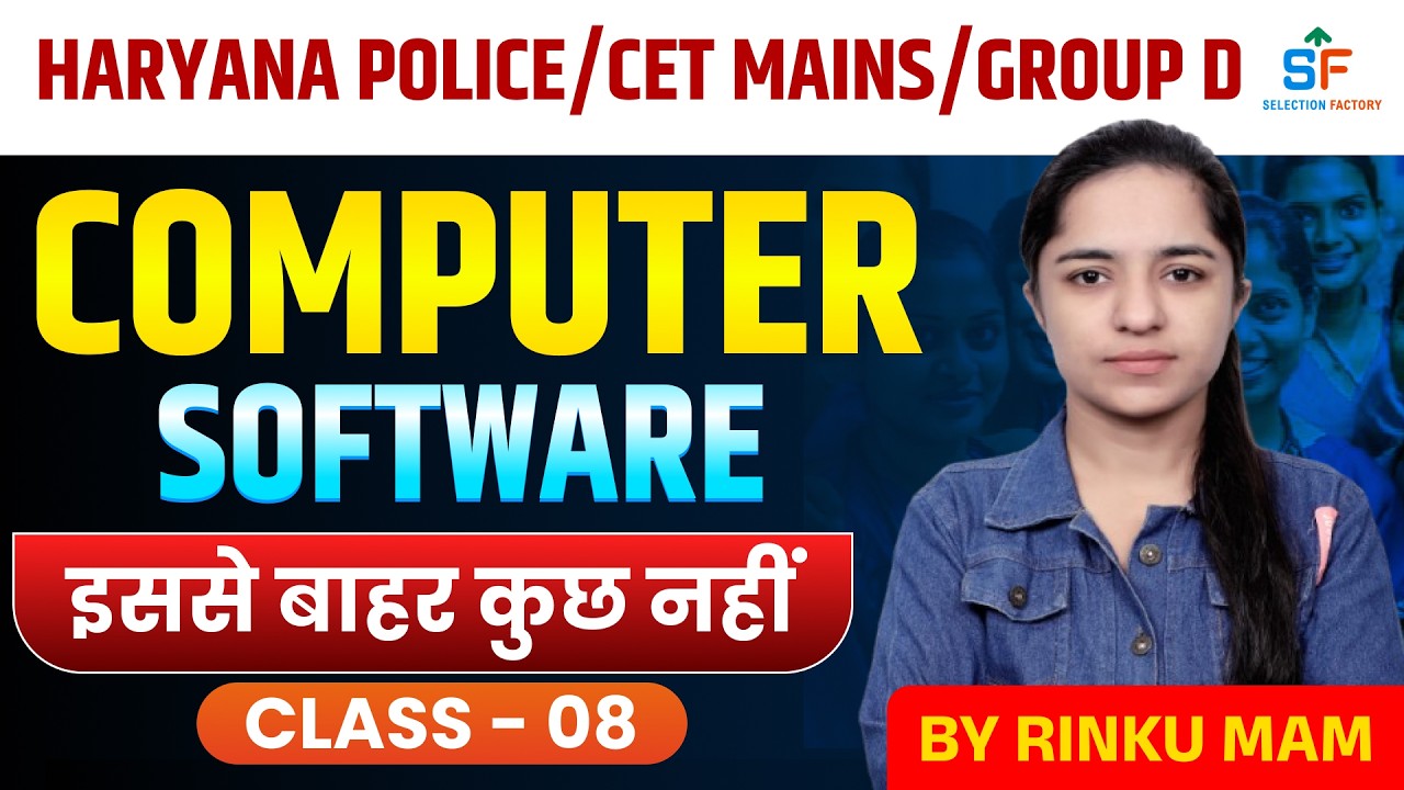 Computer Class | Hardware | Day - 8 | Haryana Police | CET Mains | Group D | Rinku Ma’am