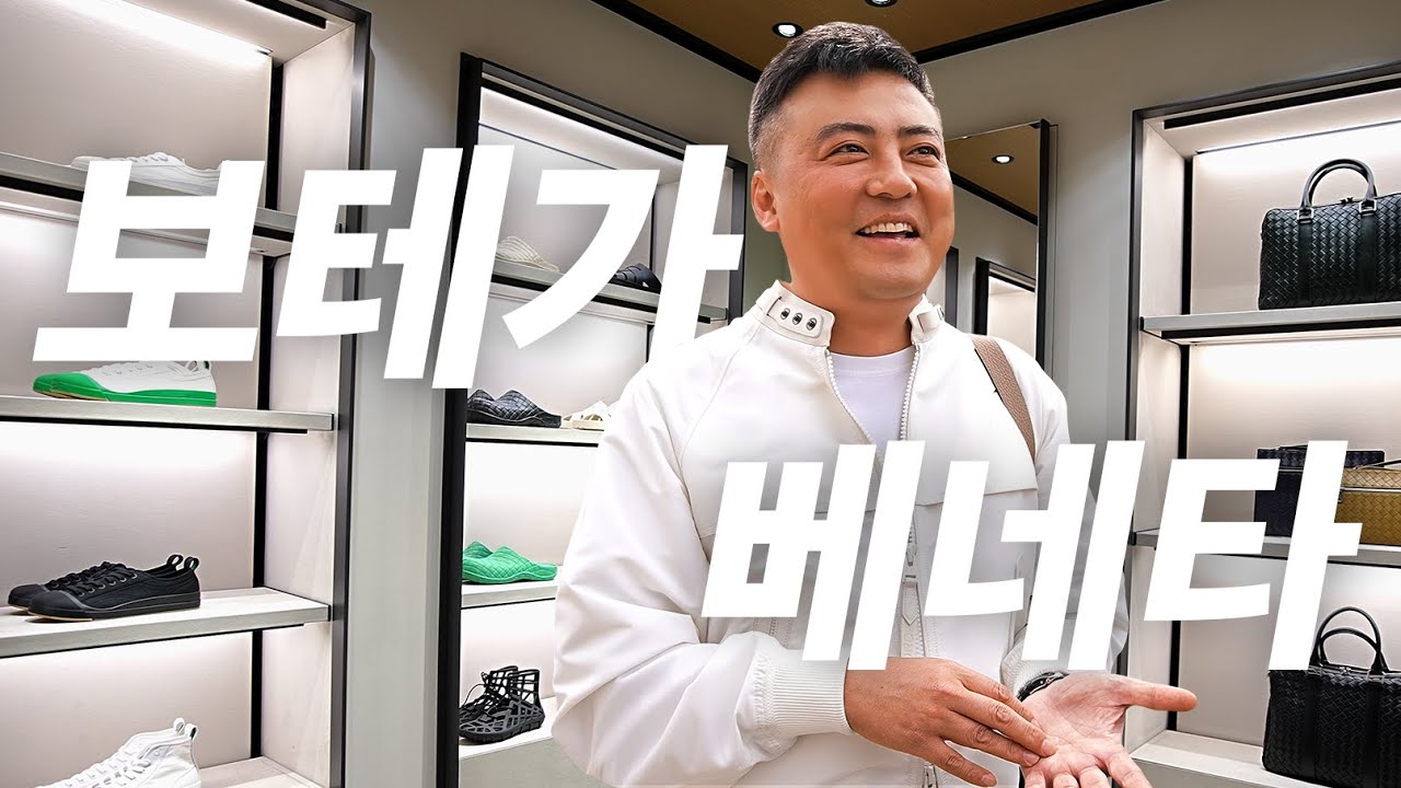 강남 신세계백화점 보테가베네타 가자!! 🥾👜👕👖ㅣ F사에서 '퍼 맥인 놈?' 보테가에서 만났..!?👀ㅣ'안디아모'가방구경하러ㅣ취미부자빈플렉스