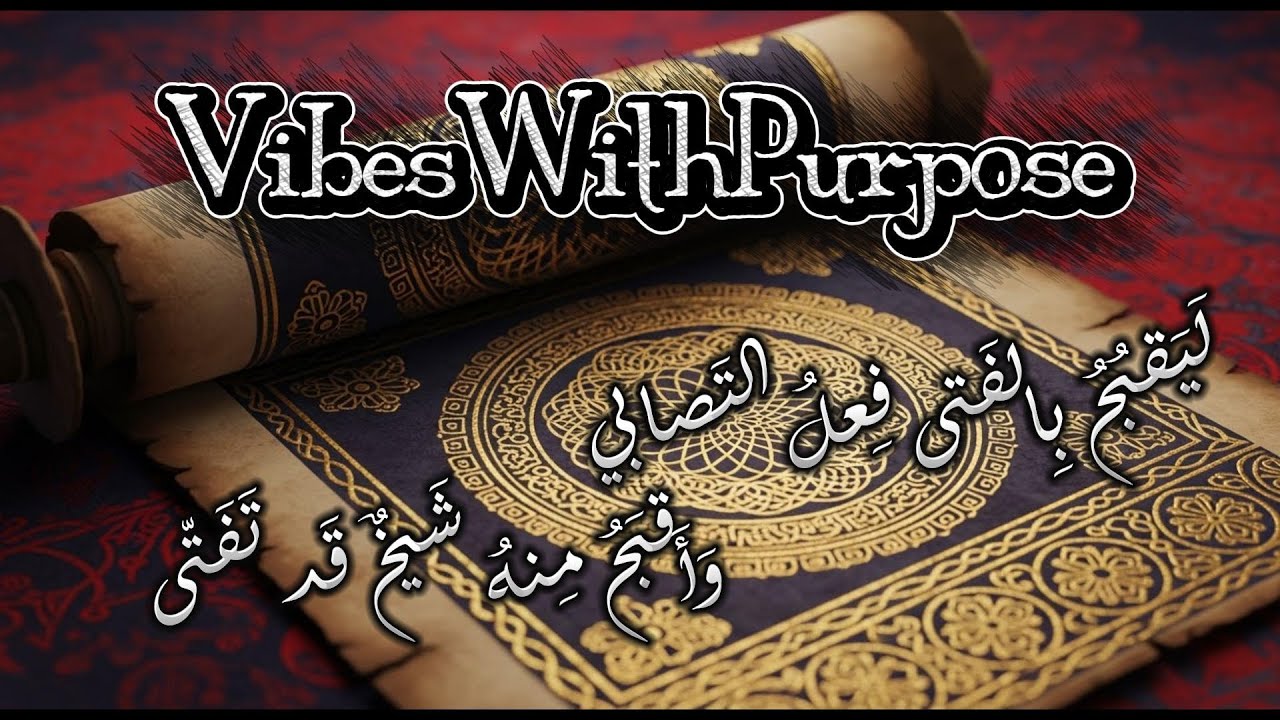 وَقُل لي يا نَصيحُ لَأَنتَ أَولى   بِنُصحِكَ لَو بِعَقلِكَ قَد نَظَرتا