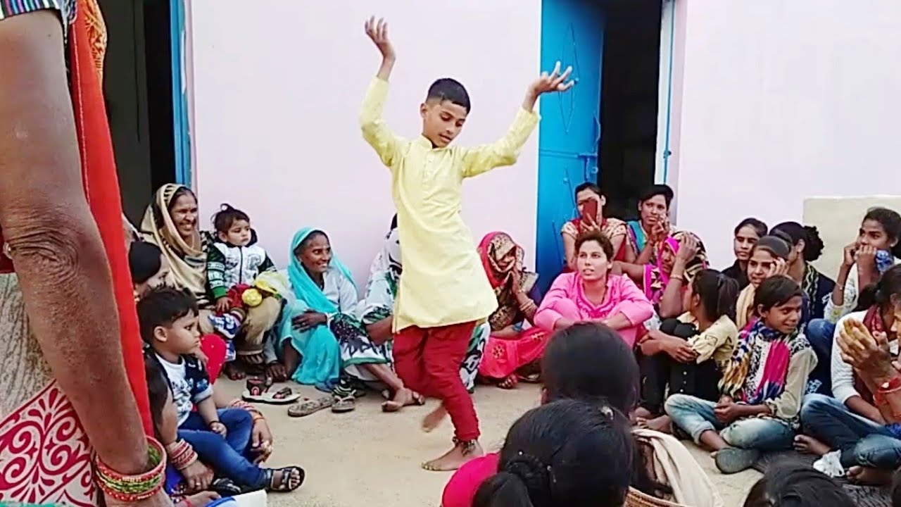 देहाती नाच गीत (इस लड़के ने तो कर ही दिया कमाल) (धमाकेदार डांस)