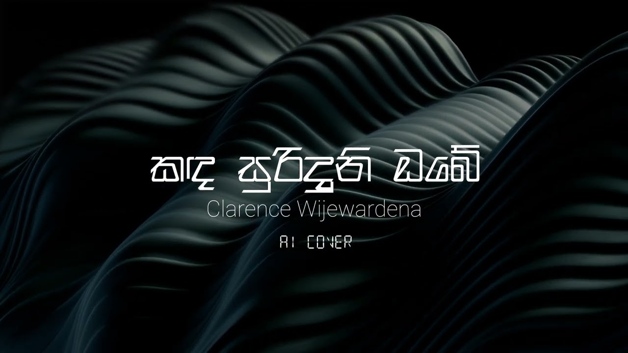 Kanda Surinduni Obe (කඳ සුරිඳුනි ඔබේ) AI Cover | @VocalCode-o3u
