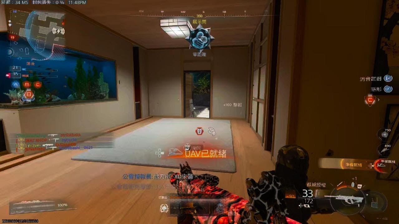 Call of Duty_20260129235806