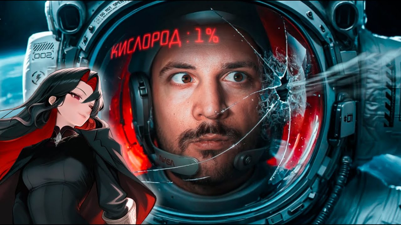 ПОСЛЕДНИЕ СЛОВА КОСМОНАВТОВ / ЧЕРНЕЦ | РЕАКЦИЯ