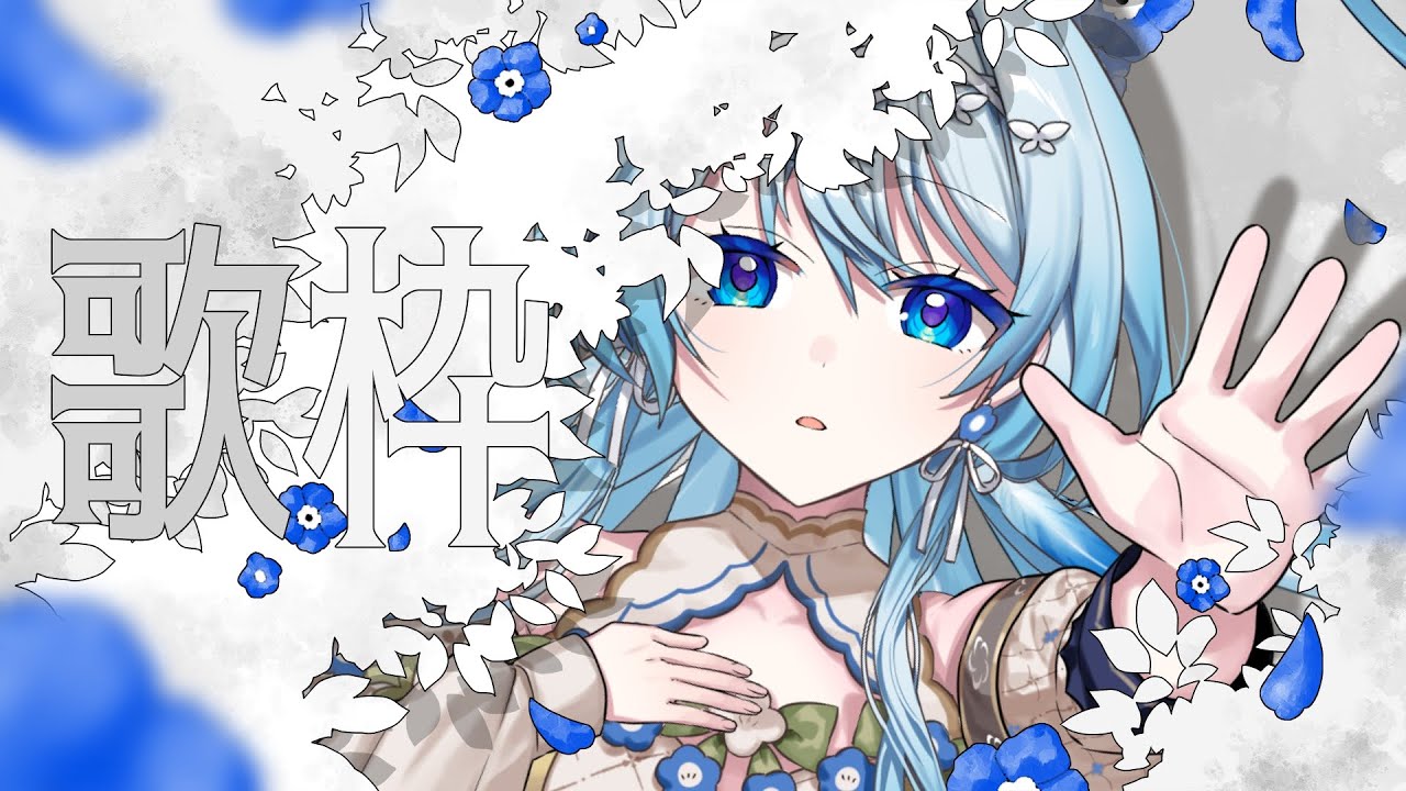 【歌枠】新年初歌！🌸和風曲多め🎍✨あの曲も生歌初披露……⁉️【白鳥怜奈/Vtuber/声優】#karaoke #chillchat #shorts