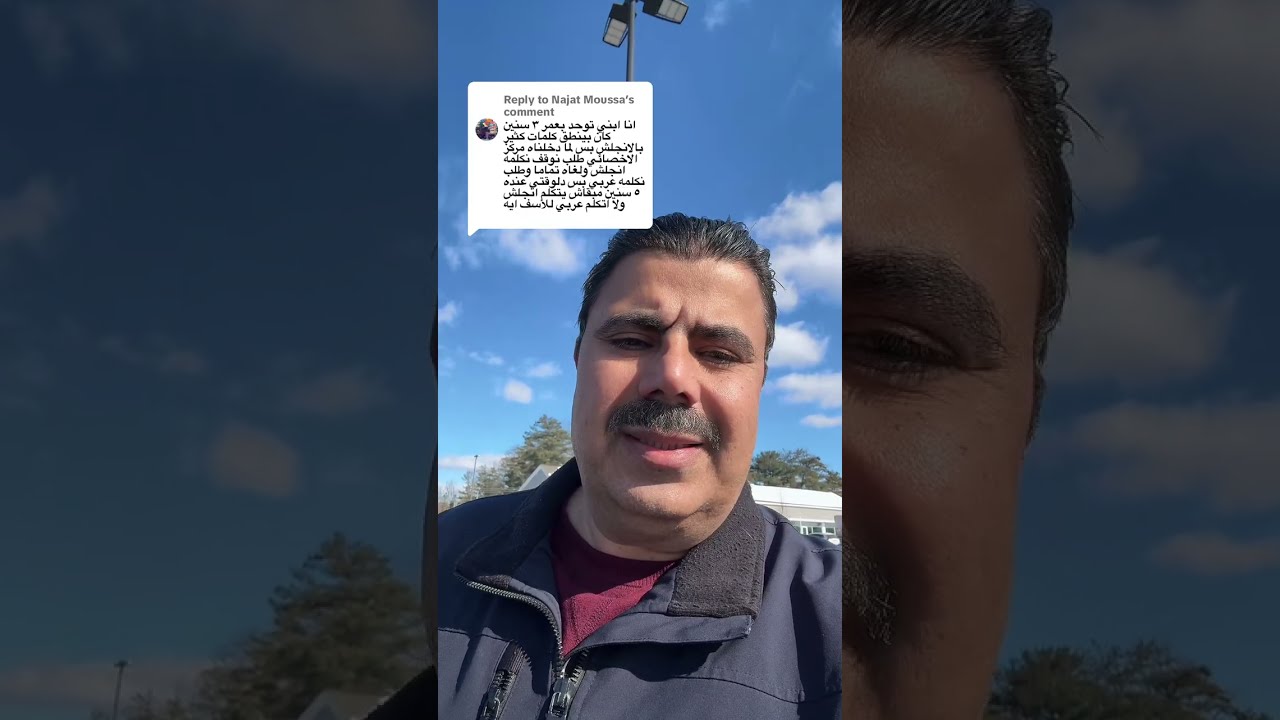 الانسحاب اللغوي وتعدد اللغات لدى طفل التوحد