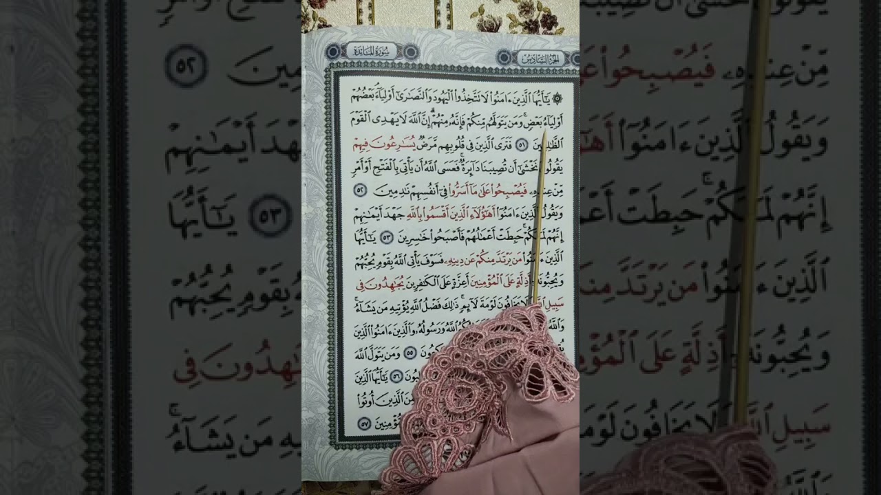 M/S 117 Mari Mengaji Surah Al-Ma'idah (Ayat 51 - 57) bersama Kak Yah