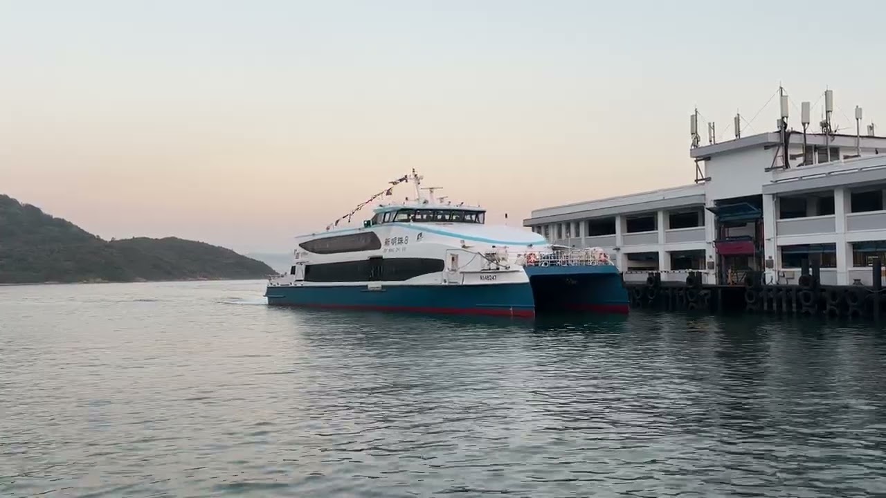 新渡輪Sun Ferry-新明珠8 XIN MING ZHU VIII - 到達梅窩碼頭西岸泊位 - 20260216