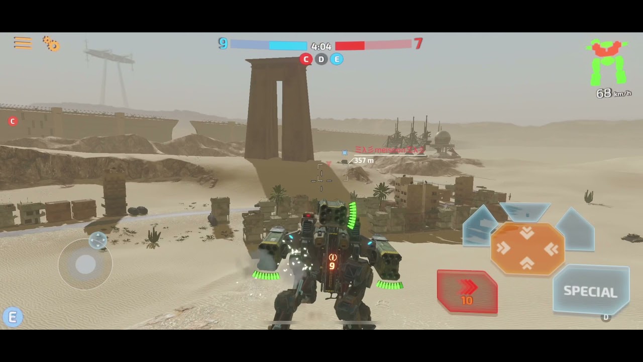 Battle of titans the ultra light MAO