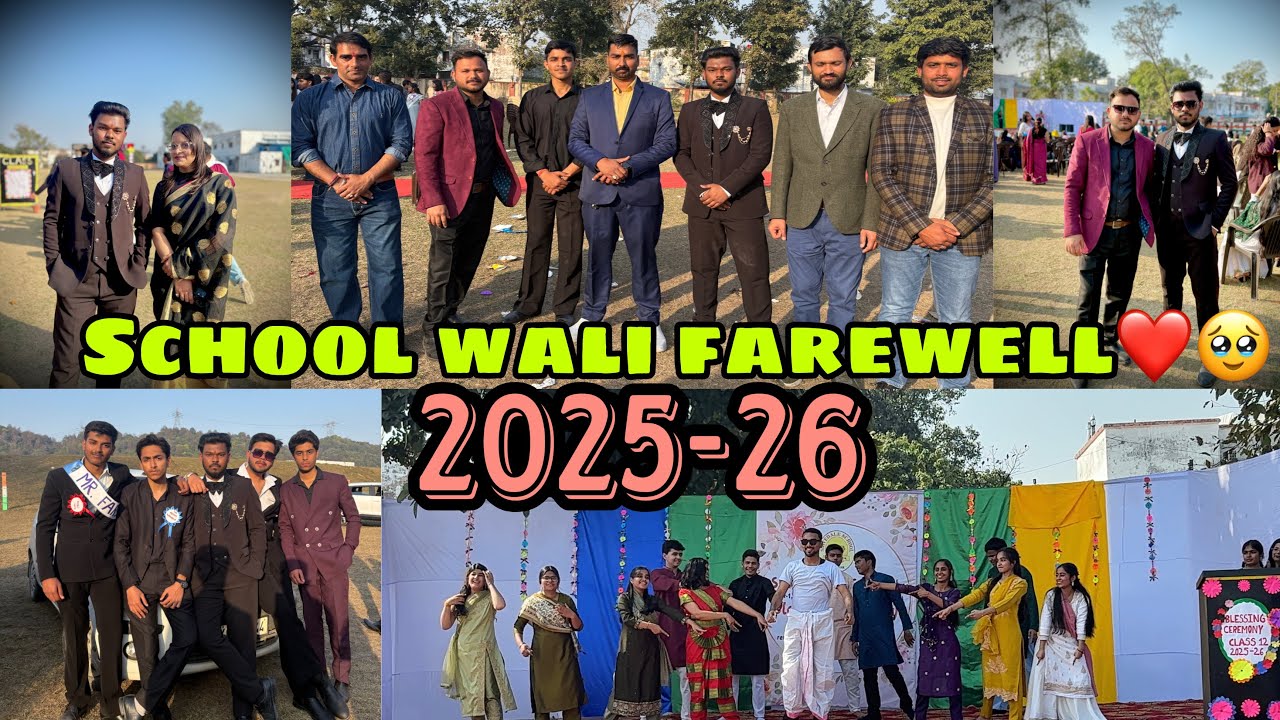 SCHOOL WALI FAREWELL❤️🥹202-26|VaishnVavvlogs28|Daily vlogs