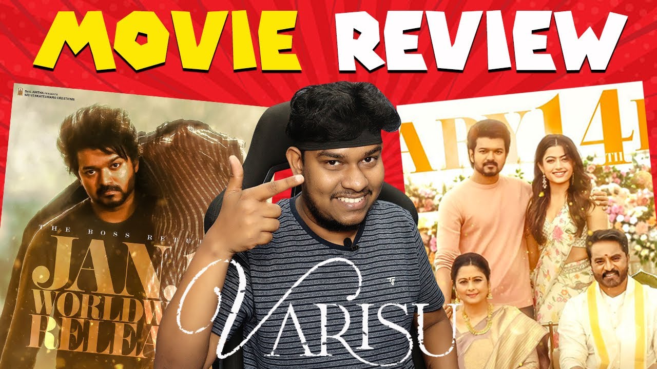 Varisu Movie Review - பொங்கல் வின்னர் இதுவா? Thalapathy Vijay | Rashmika | Vamshi | Varisu Review