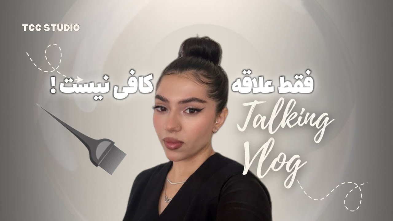 لاین رنگ مو رو از کجا شروع کنم ؟ راهنمای نجات بخش برای تازه کارها !