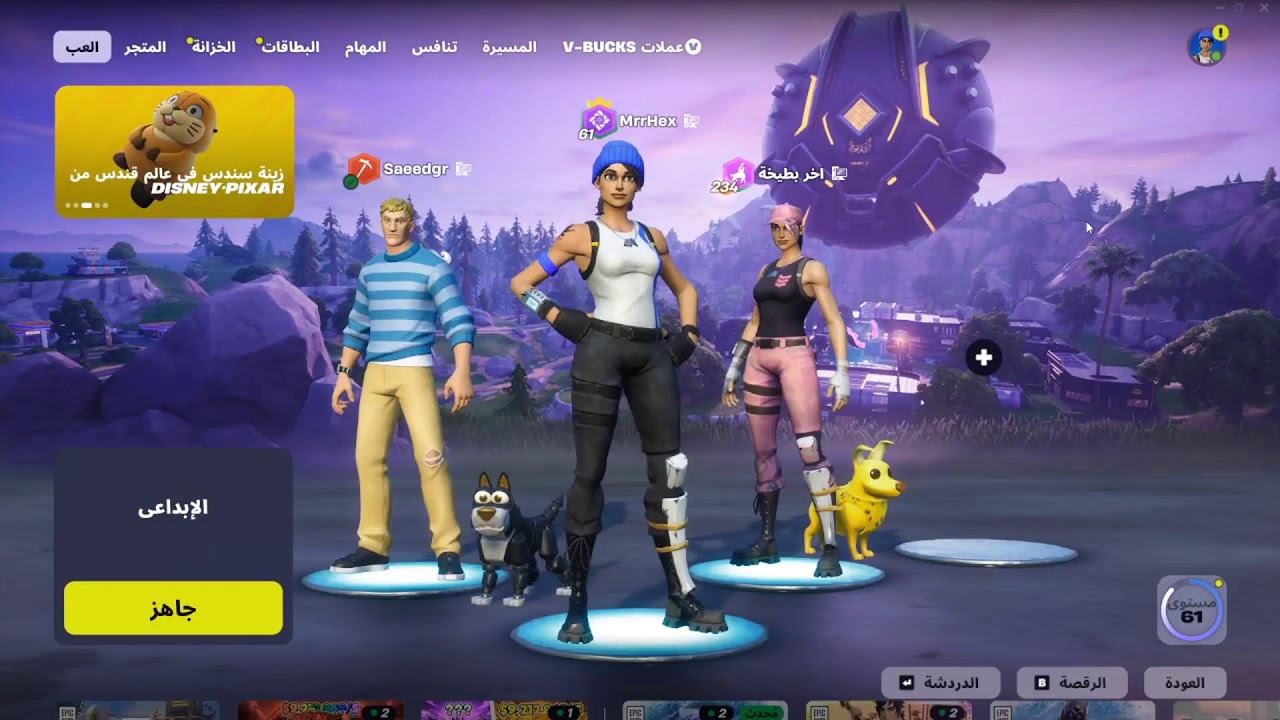 بث 🔴 مباشر ماب السرقة  + سيرفر خاص + توزيع ستور مجانا 🤯!!!