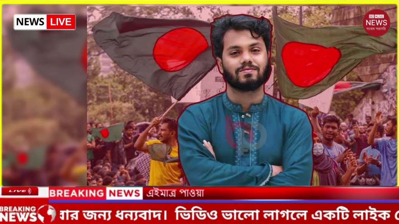 Ajker Bangla Khobor 04 Feb 2026 | Bangladesh Letest News | Somoy Sangbad News | Bangla News Today