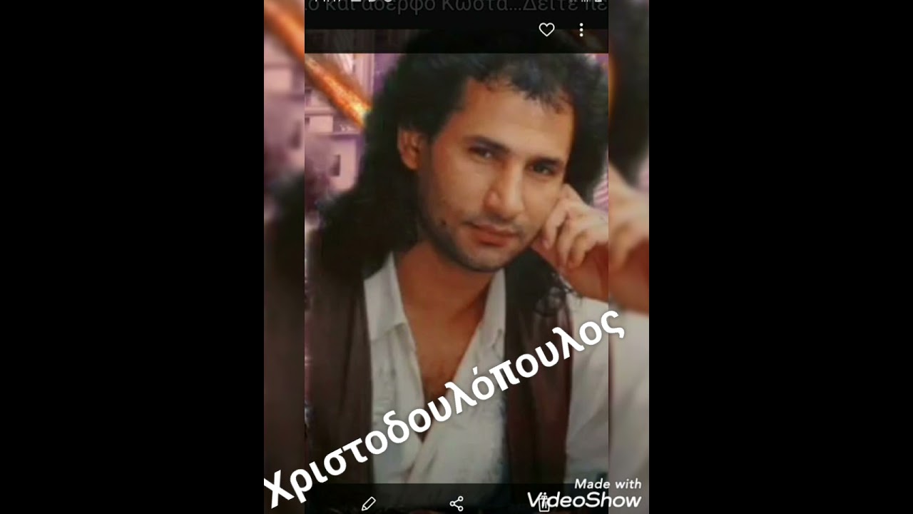 μπροστά στην  πόρτα του θεού