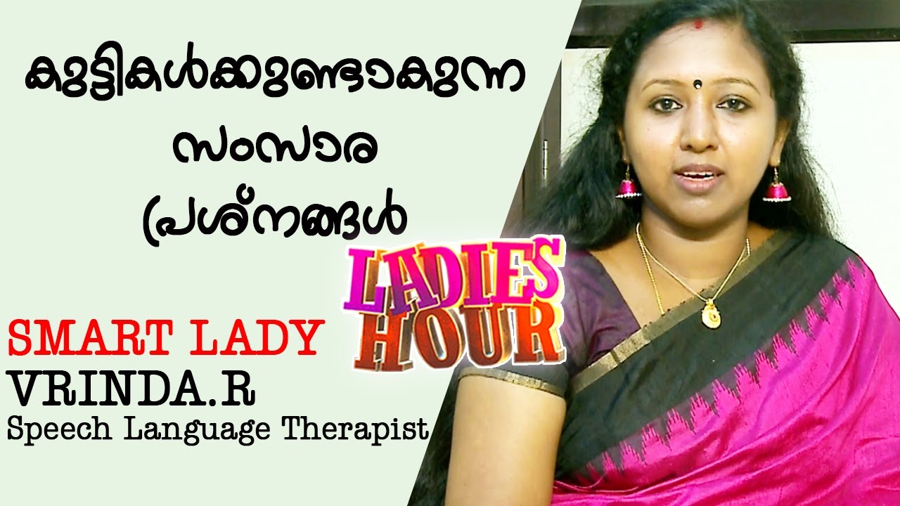 Smart Lady | Vrinda R | Speech Language Therapist | Ladies Hour