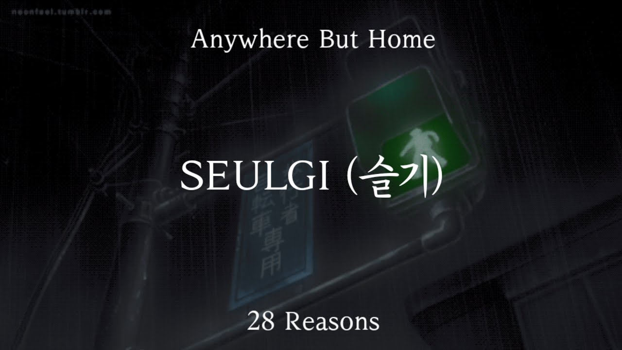 SEULGI (슬기) - Anywhere But Home Lyrics
