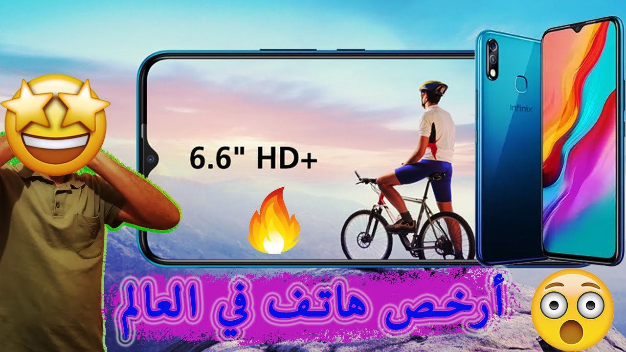 أرخص تيليفون  بمواصفات خيالية   🤩😲phone