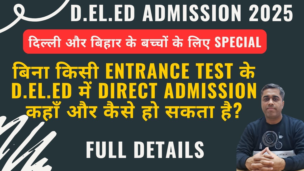 Direct D.El.Ed Admission 2025 | Haryana Deled Admission 2025 | Bihar Deled