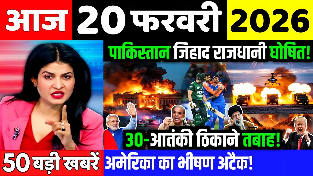 16 फरवरी का मौसम | 16 February Ki Headlines News Today | मुख्य समाचार #lucknow_weather #आज_का_मौसम