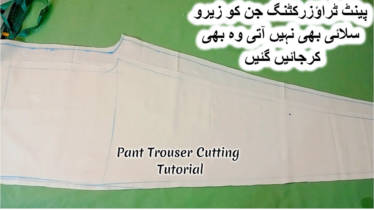 Ladies Simple Pant Trouser Fix Cutting For Beginners|Cigarettes Pant Trouser Cutting & Stitching Mtd
