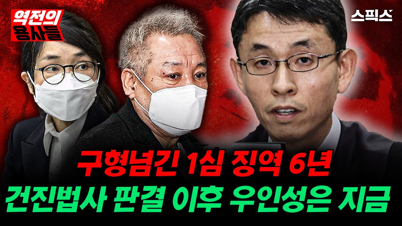 🔴LIVE [역전의용사들] 이준석 고발에 콘서트 취소까지… 전광훈까지 겹치자 전한길, 결국_노영희 김성완 안진걸 장성철