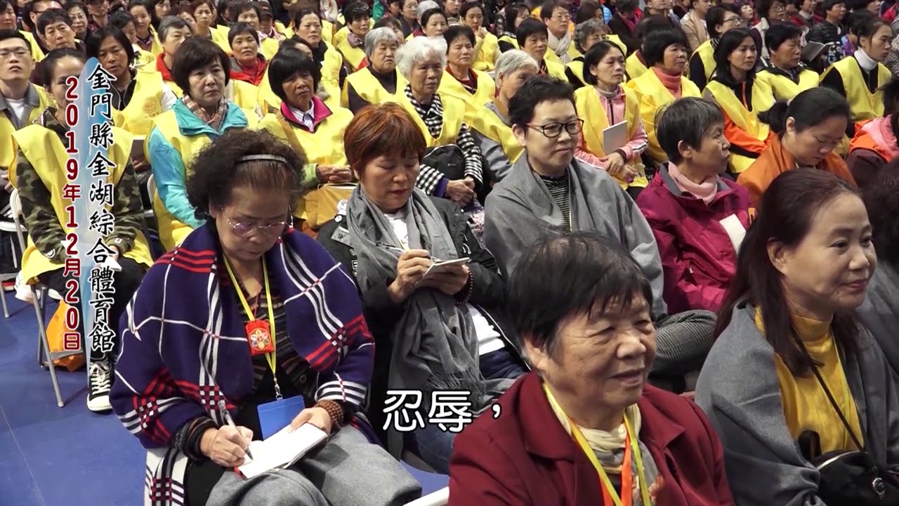 1-2 活著就是要幸福