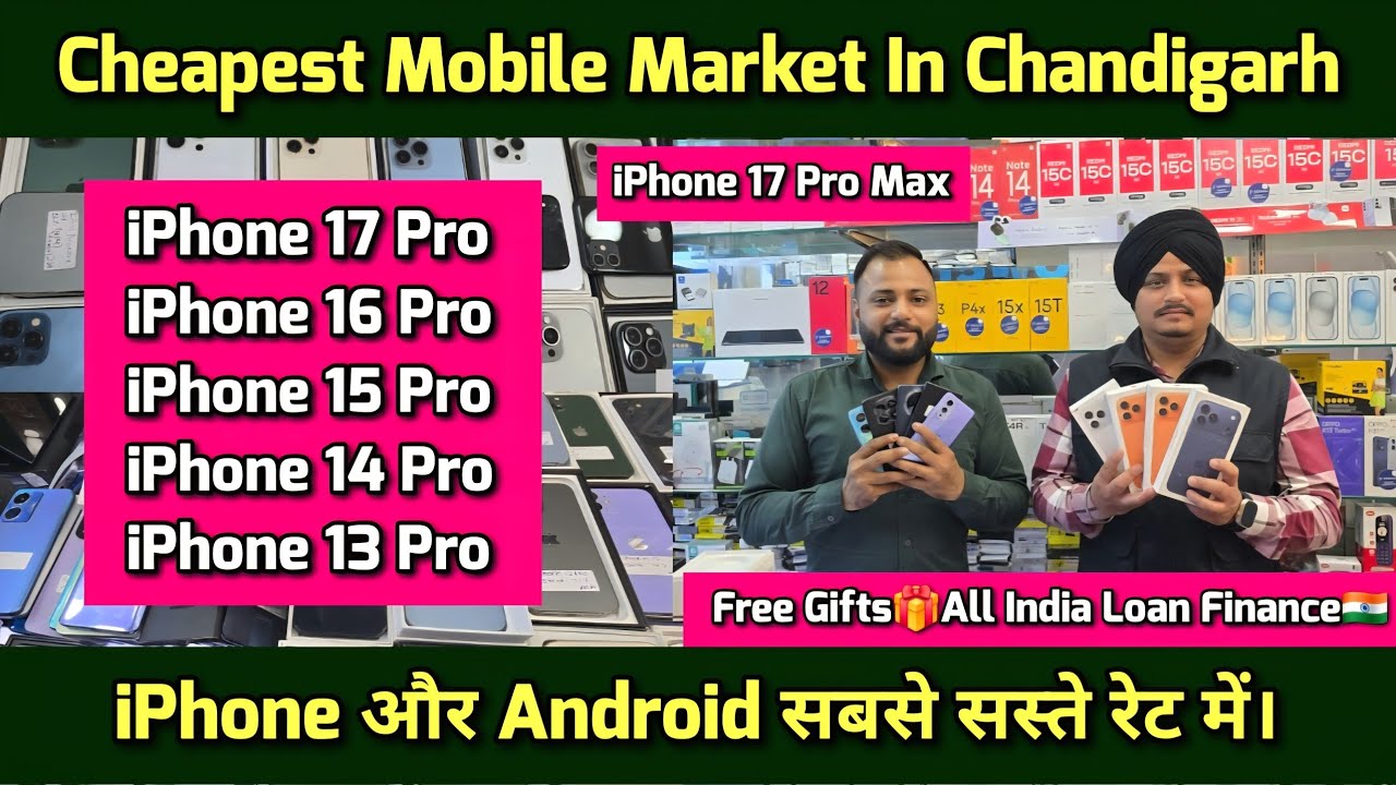 Cheapest Mobile Market In Chandigarh/ Old And New iPhone Android/ Mobile World/ Second Hand iPhone🔥