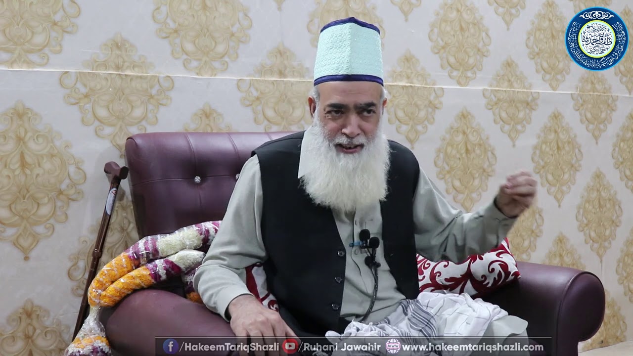 Shan e Ghos Azam l Mah Rabi us Sani l sofiyana Biyan l New HD