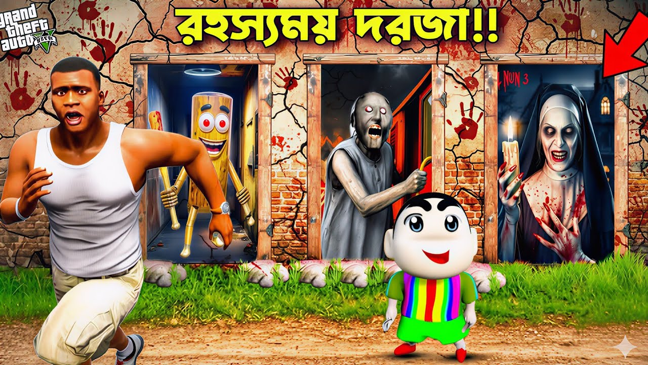 Gta 5 : Franklin and Shinchan খুঁজে পেলো অনেক Secret Door l Gta 5 Bangla Gameplay 
