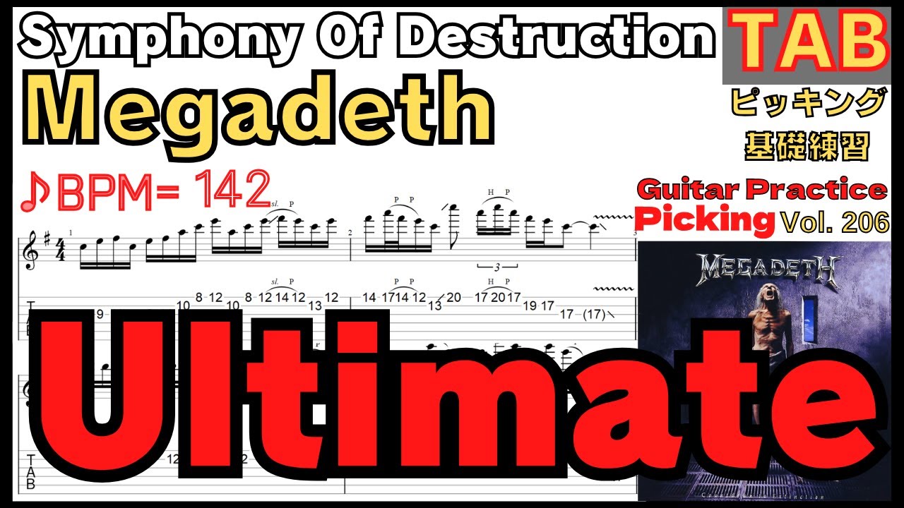 【Ultimate】Symphony Of Destruction TAB - Megadeth BPM142 Guitar