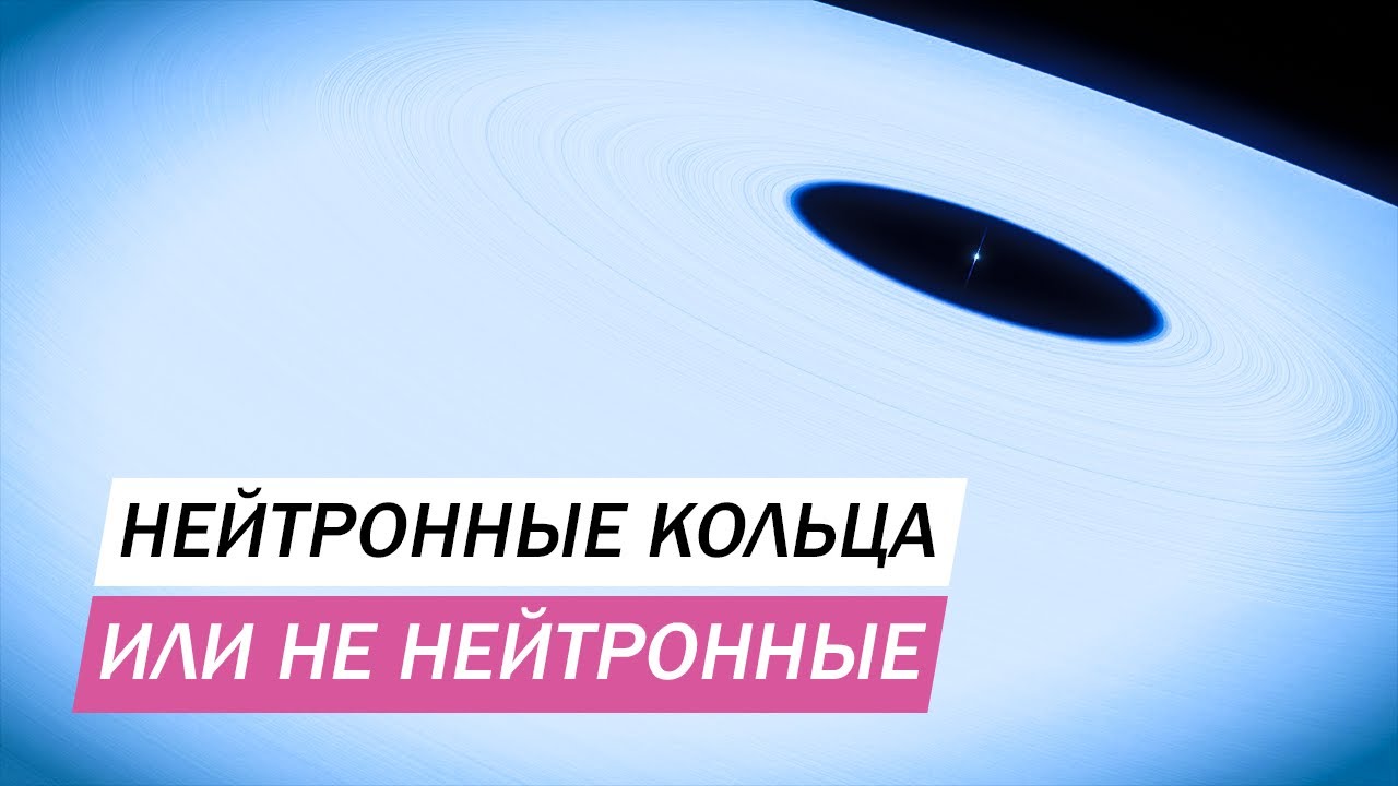 НЕЙТРОННЫЕ КОЛЬЦА Elite Dangerous Odyssey