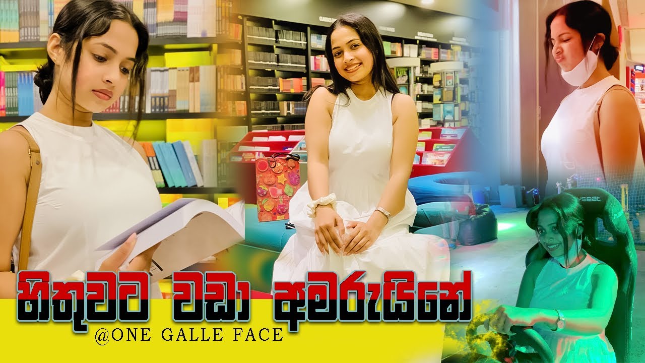හිතුවට වඩා අමාරුයි🥴| Day At One Galle Face Mall | Vinu’s DayOut