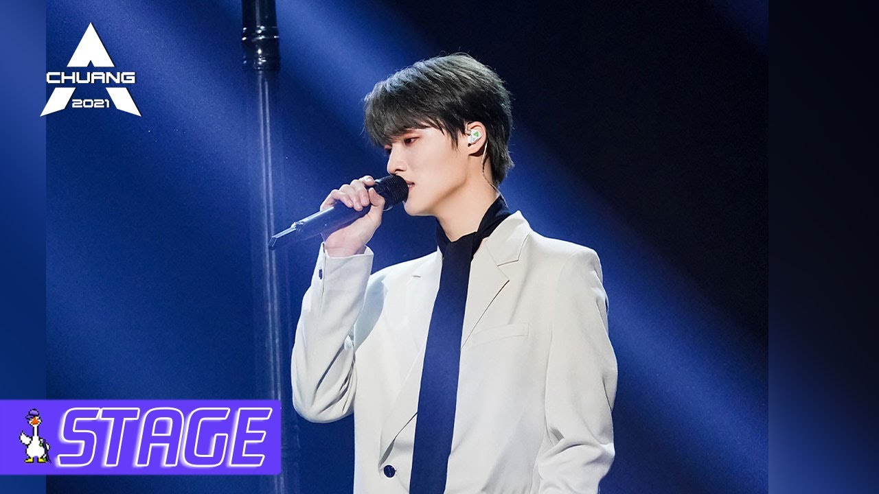 【SOLO VOCAL GROUP A】'He Doesn't Know' by Yu Gengyin in His Style~ 俞更寅唱张杰名曲《他不懂》 | 创造营 CHUANG2021