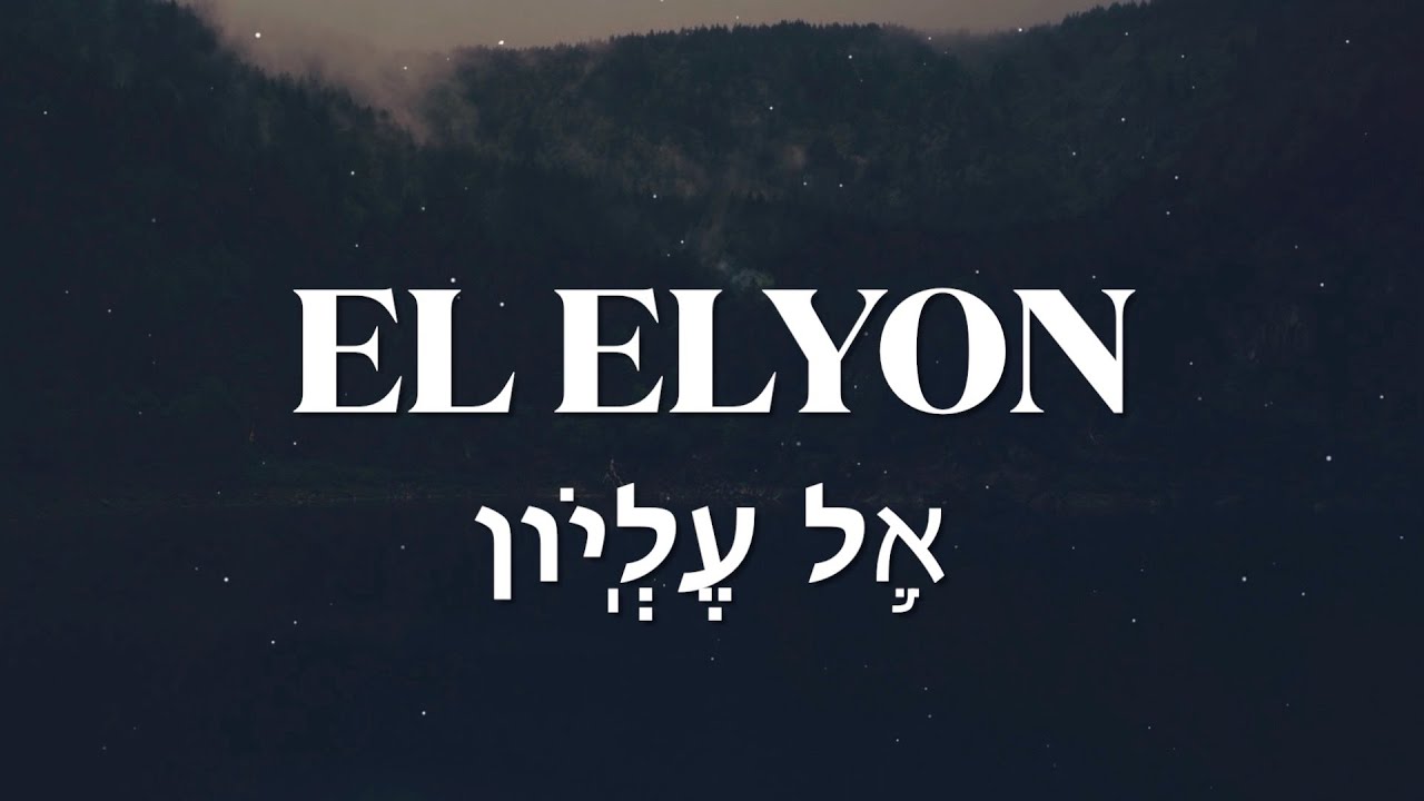 El Elyon (Most High God) : 1 Hour Soaking Music | Prayer & Meditation Music