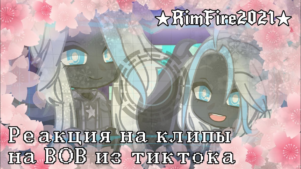 ★RimFire2021★|Реакция трансформеров на ВОВ + Т-34+Повар (отрывок) из тиктока