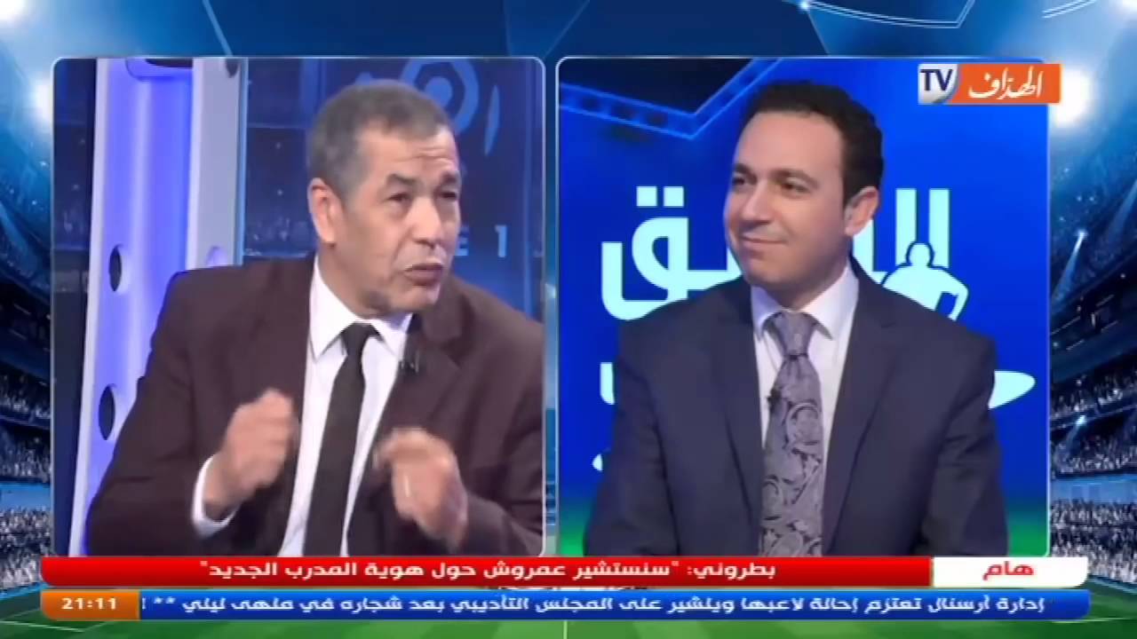 حصة الفريق الدولي كاملة 04/04/2016