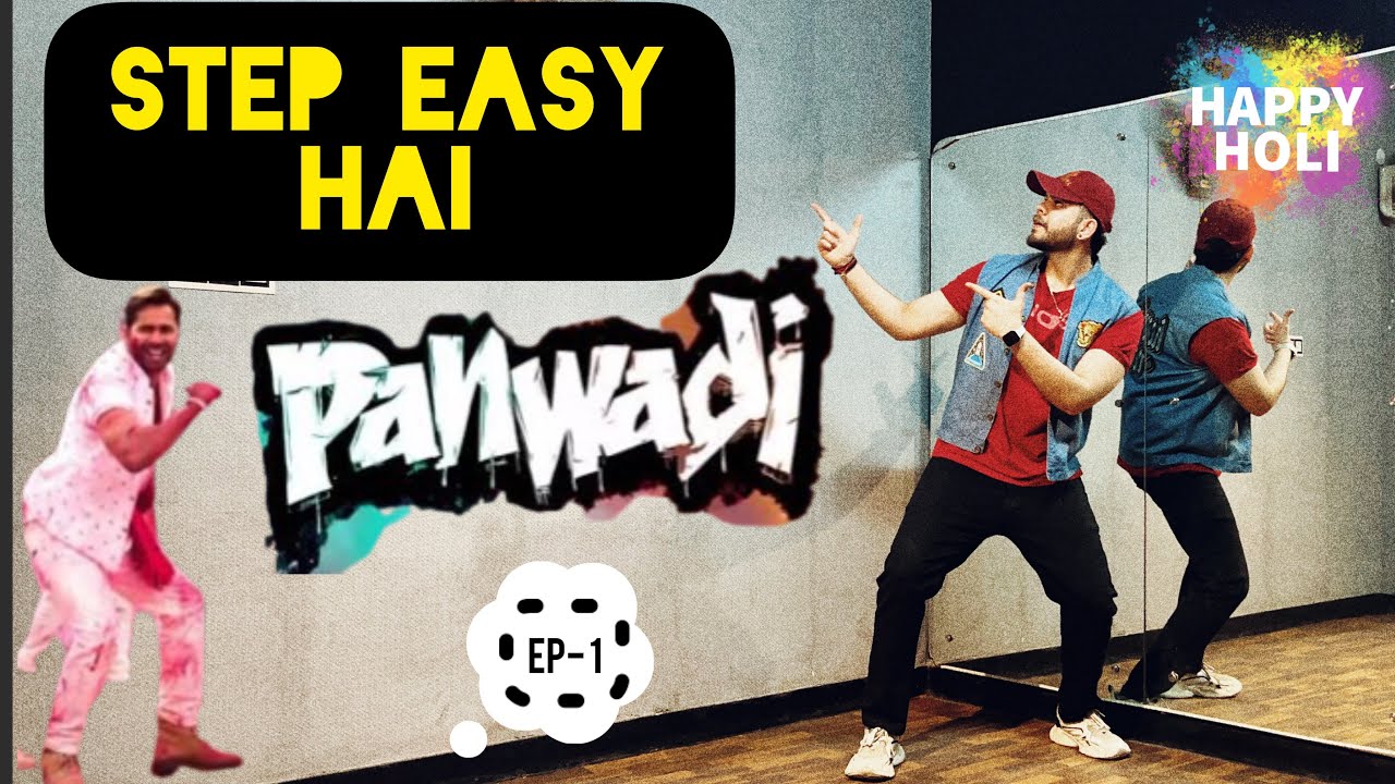 STEP EASY HAI..!! Ep-1 (PANWADI #hookstep )#nitinsworld #nitinbassi #dance #dancetutorial