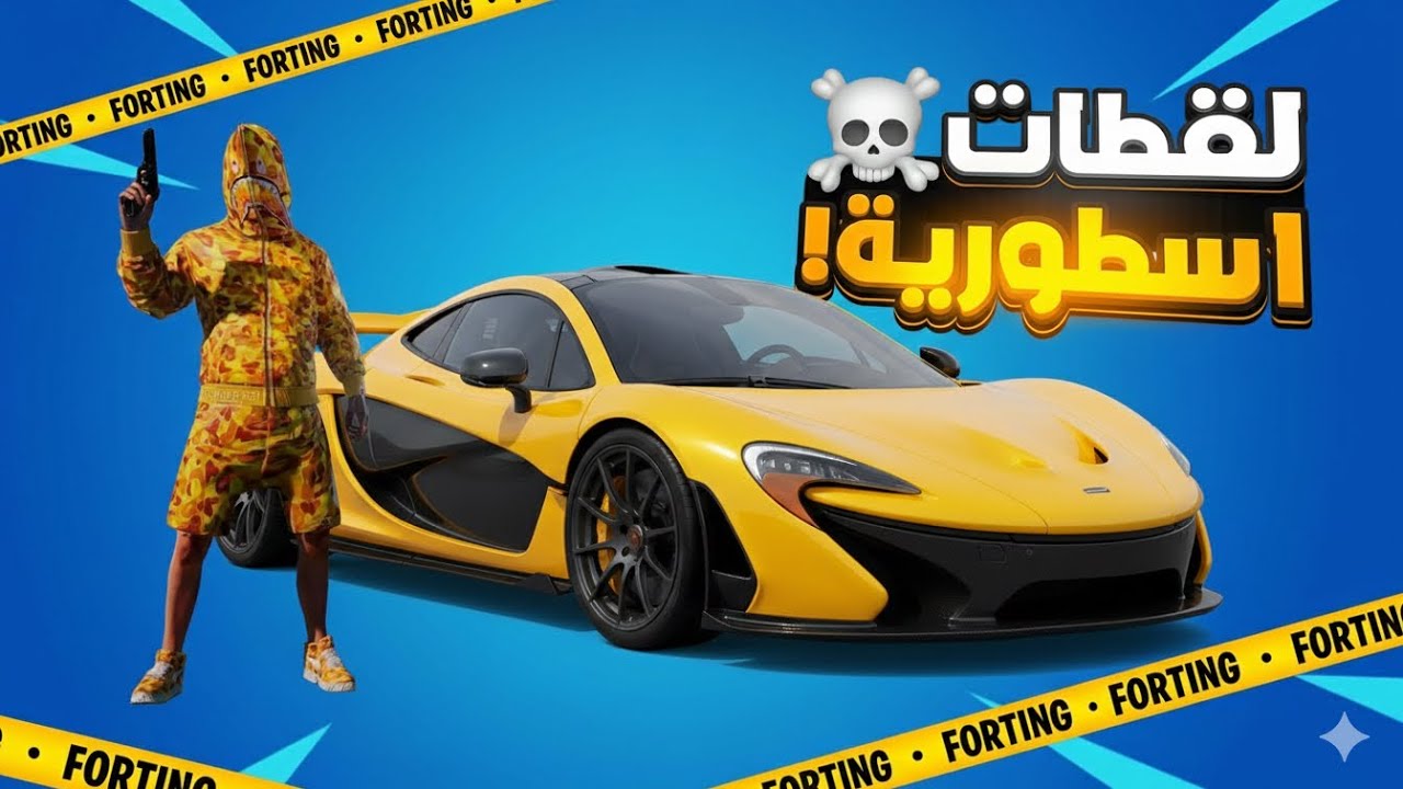 جربت مابات واو 🤯🤯!!