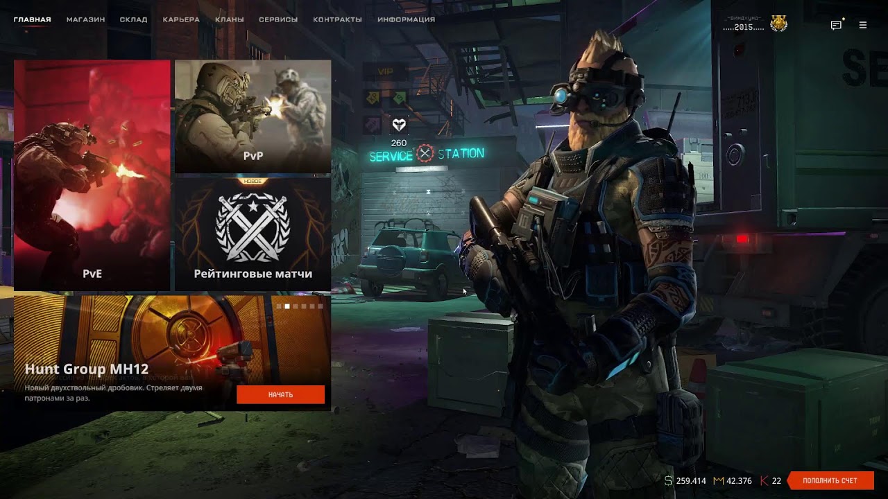 Warface RM