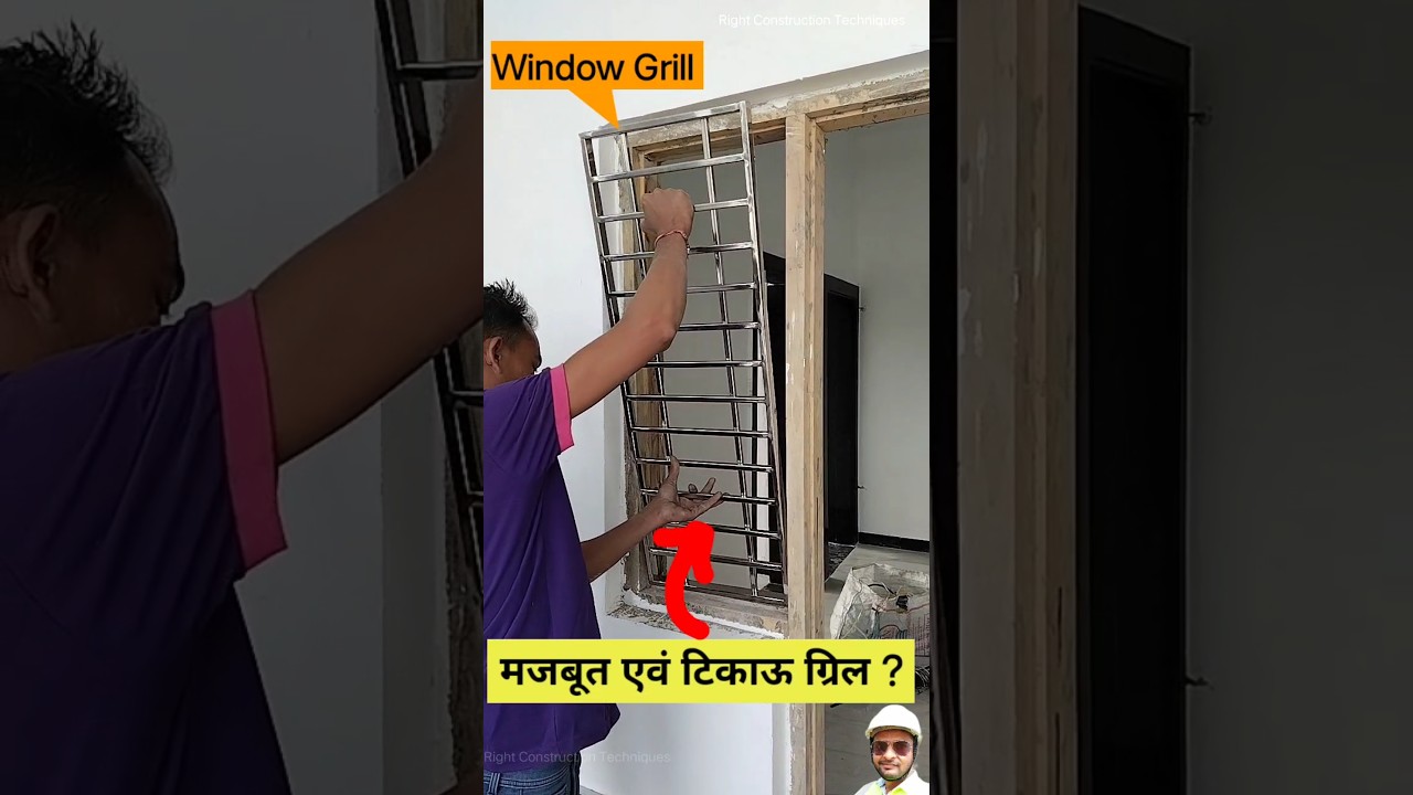 मजबूत एवं टिकाऊ Window Grill 🪟 | Stainless Steel Window Grill #windowgrill #shorts