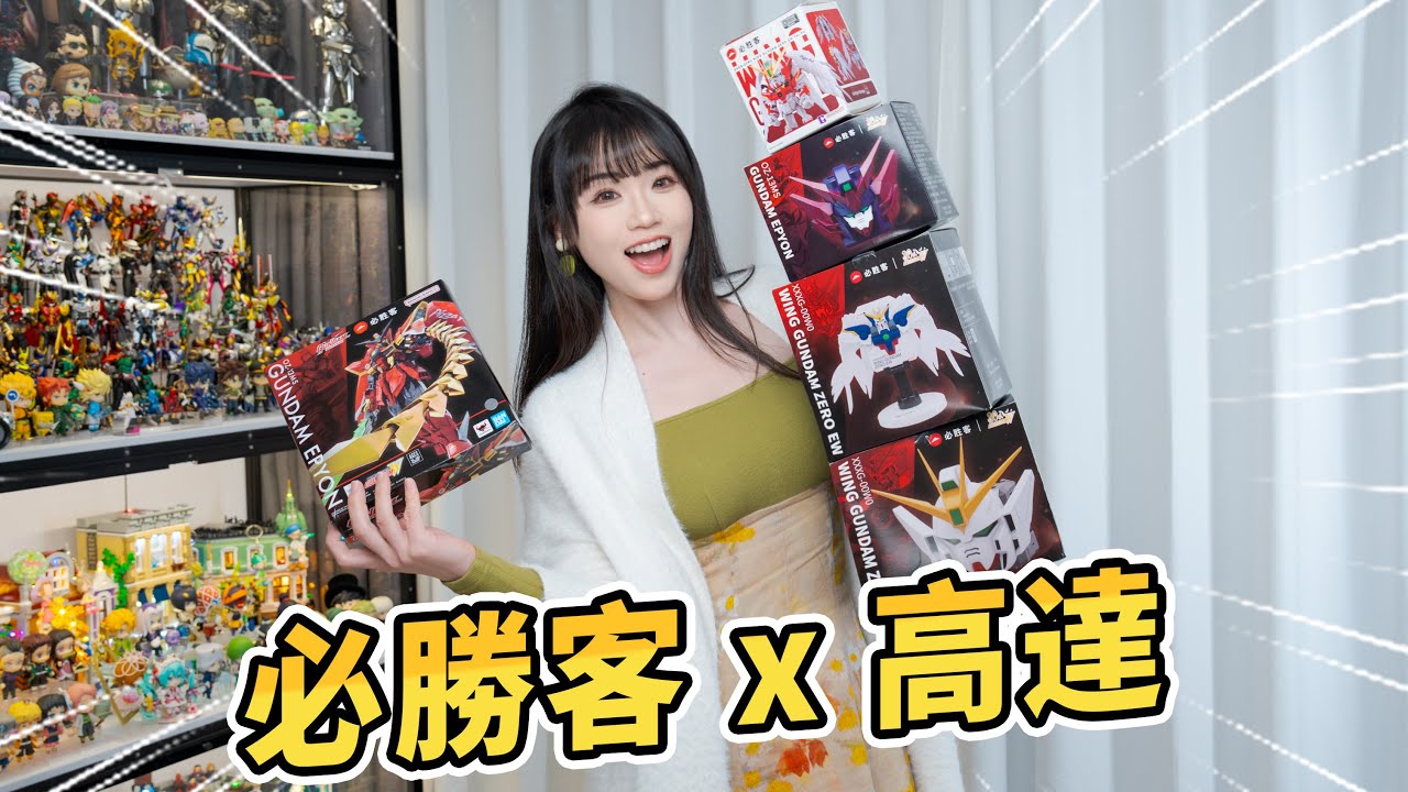傳說中的“披薩”高達？必勝客x高達 夢幻聯動！