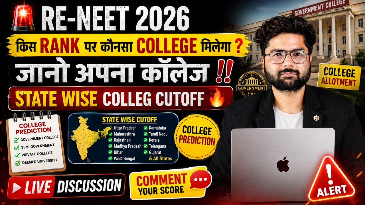 RE-NEET 2026 College Predictor 🔥 Rank vs College | State-Wise MBBS Cutoff | Comment Your Score!