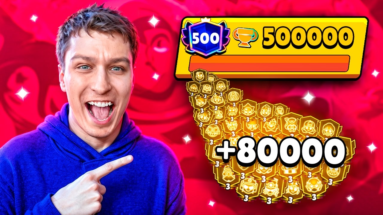 ЗА ОДИН ДЕНЬ АПНУЛ 80000 КУБКОВ😱 СПИДРАН 500К - НАБИРАЮ ТЕМП В БРАВЛ СТАРС