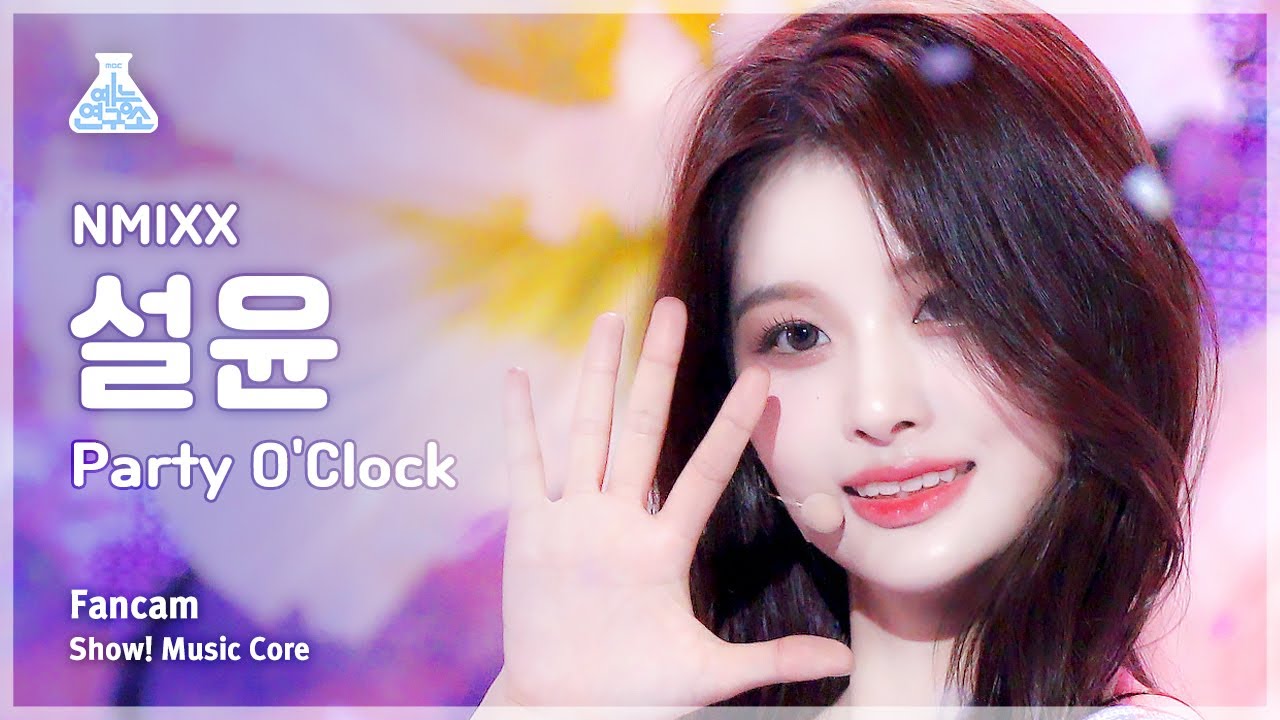 [예능연구소] NMIXX SULLYOON – Party O’Clock(엔믹스 설윤 - 파티 어 클락) FanCam |Show! MusicCore|MBC230715방송