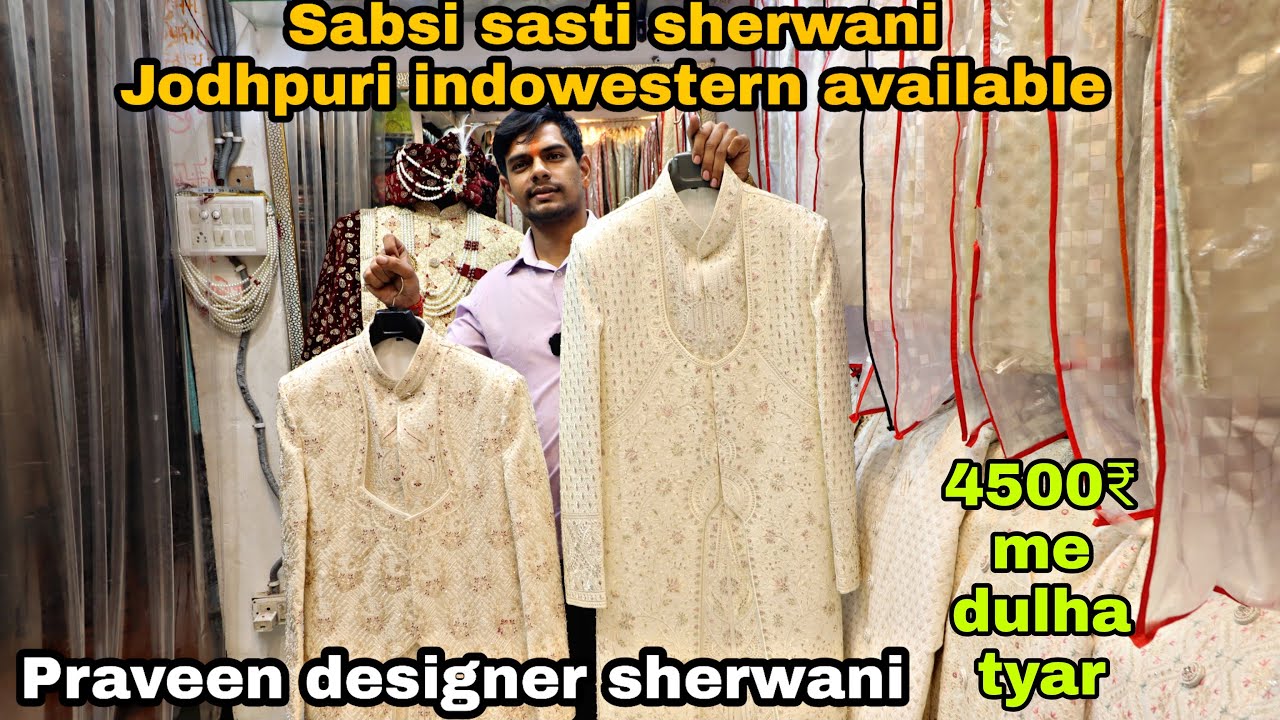 Praveen Designer Sherwani Grand Dhamaka Sale😱