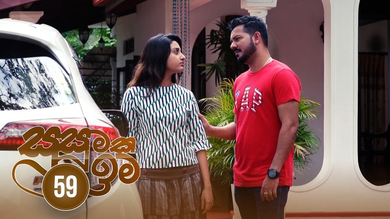Susumaka Ima | Episode 59 - (2019-09-05) | ITN