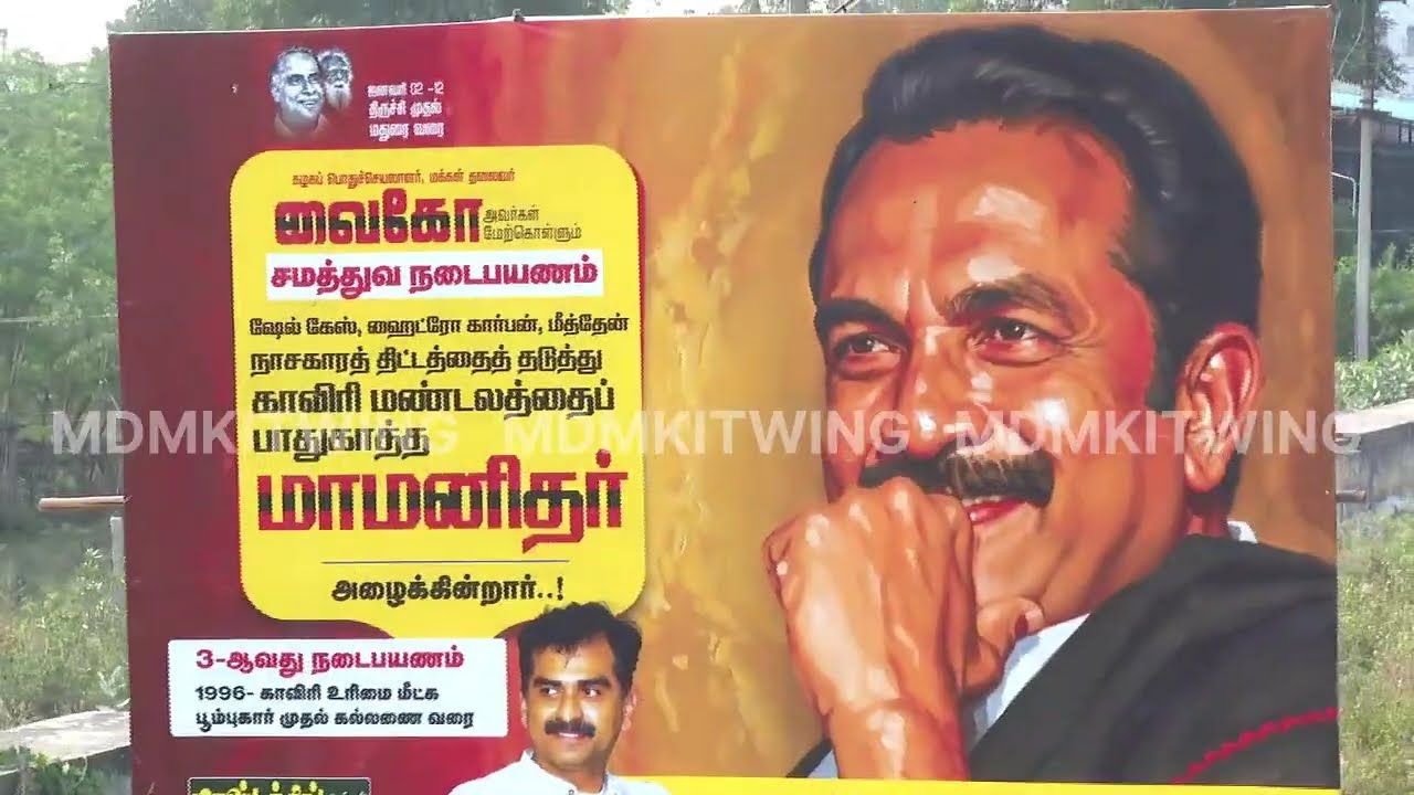 82 வயதிலும் தளராத நடை! வைகோவின் எழுச்சிமிகு சமத்துவ நடைபயணம் | பகுதி -1