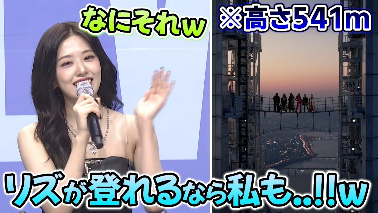 ユジンの新曲
