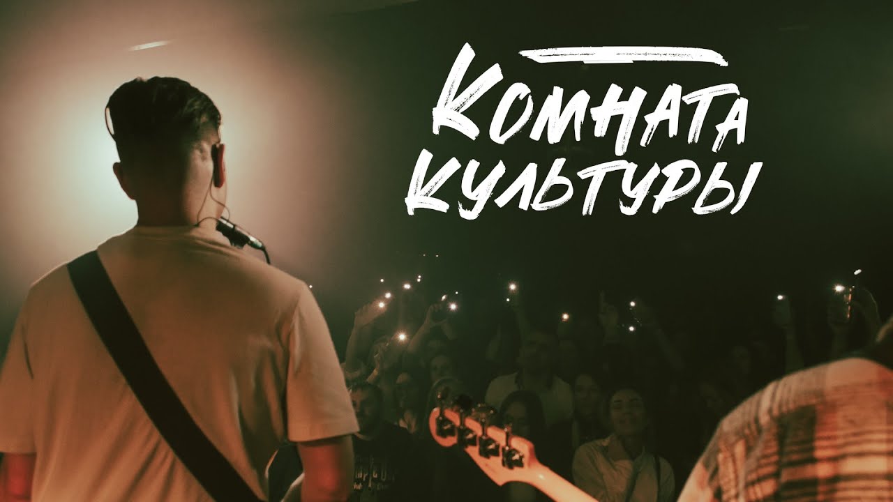 Акустический квартирник | 